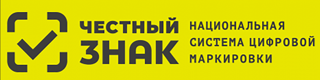 Минпромторгом РД совместно с ООО «Оператор-ЦРПТ 2 ноября 2023 года будет проведен онлайн-вебинар на тему: «Система обязательной маркировки для HoReC,  государственных учреждений и муниципальных учреждений»